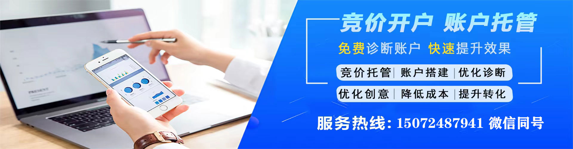 大武口sem广告