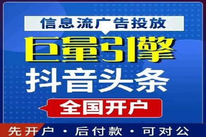 深度解读：信息流广告行业的未来发展趋势与挑战