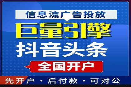 百度竞价案例：如何利用数据优化广告效果