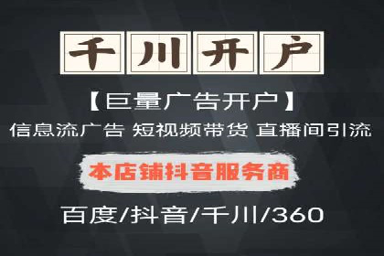 百度竞价托管运营实战经验分享