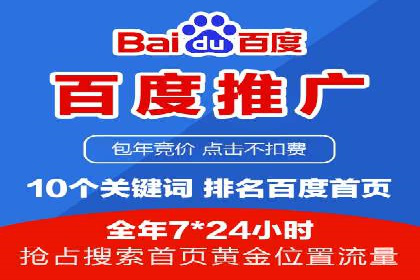 SEM外包公司案例：助力企业拓展海外市场